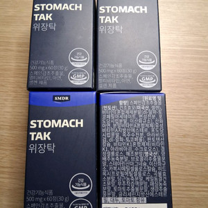 위장탁 건강보조제 4박스