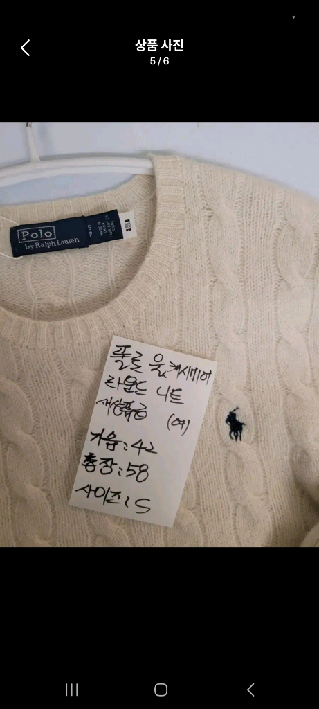 클리브랜드 골프 페티드 반집업 남성 L.100 간절기--9