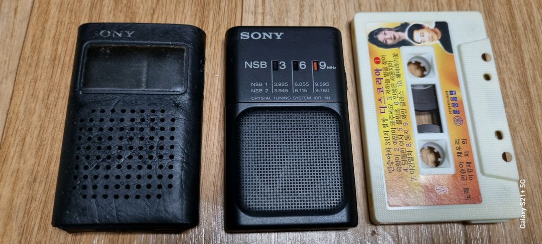 (단/입) 일본 단파방송(NSB) 미니 SONY 빈티지 라디오 이미지