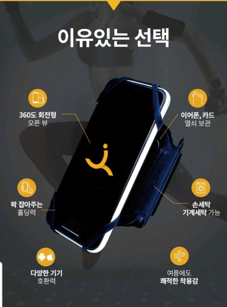 (새제품)휴대폰 암밴드1개/(새제품2개)네이키드벨트, 러닝벨트 힙색, 방수지퍼, 휴대 전화 주머니,형광1개 블랙1개 이미지