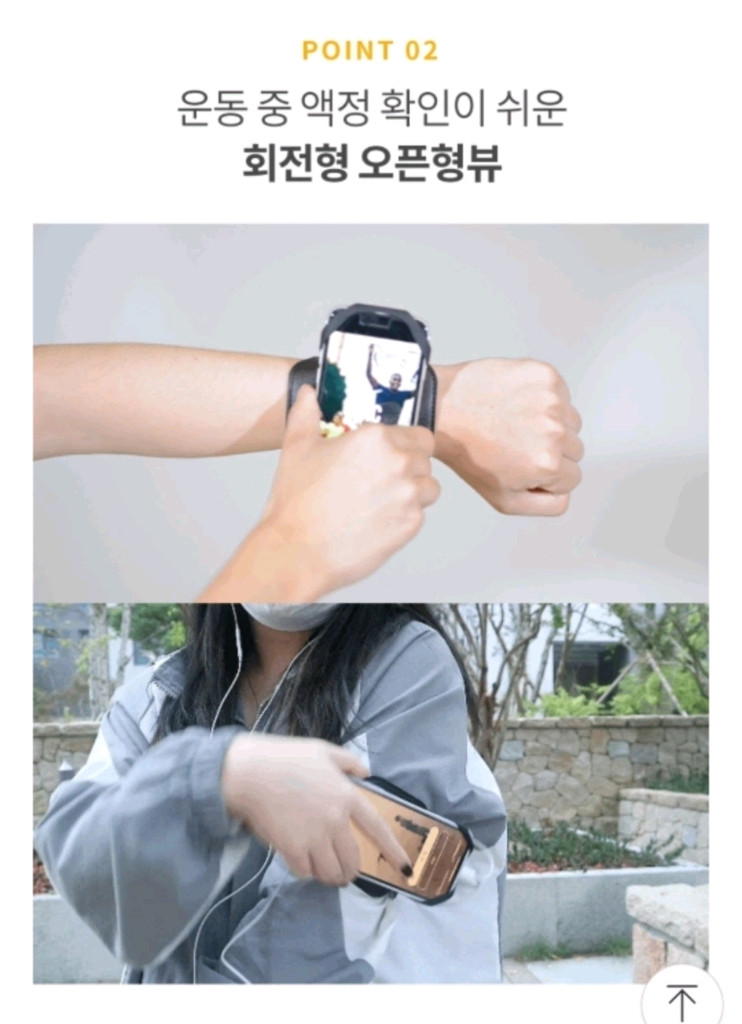 (새제품)휴대폰 암밴드1개/(새제품2개)네이키드벨트, 러닝벨트 힙색, 방수지퍼, 휴대 전화 주머니,형광1개 블랙1개 이미지