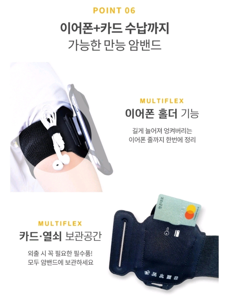 (새제품)휴대폰 암밴드1개/(새제품2개)네이키드벨트, 러닝벨트 힙색, 방수지퍼, 휴대 전화 주머니,형광1개 블랙1개 이미지