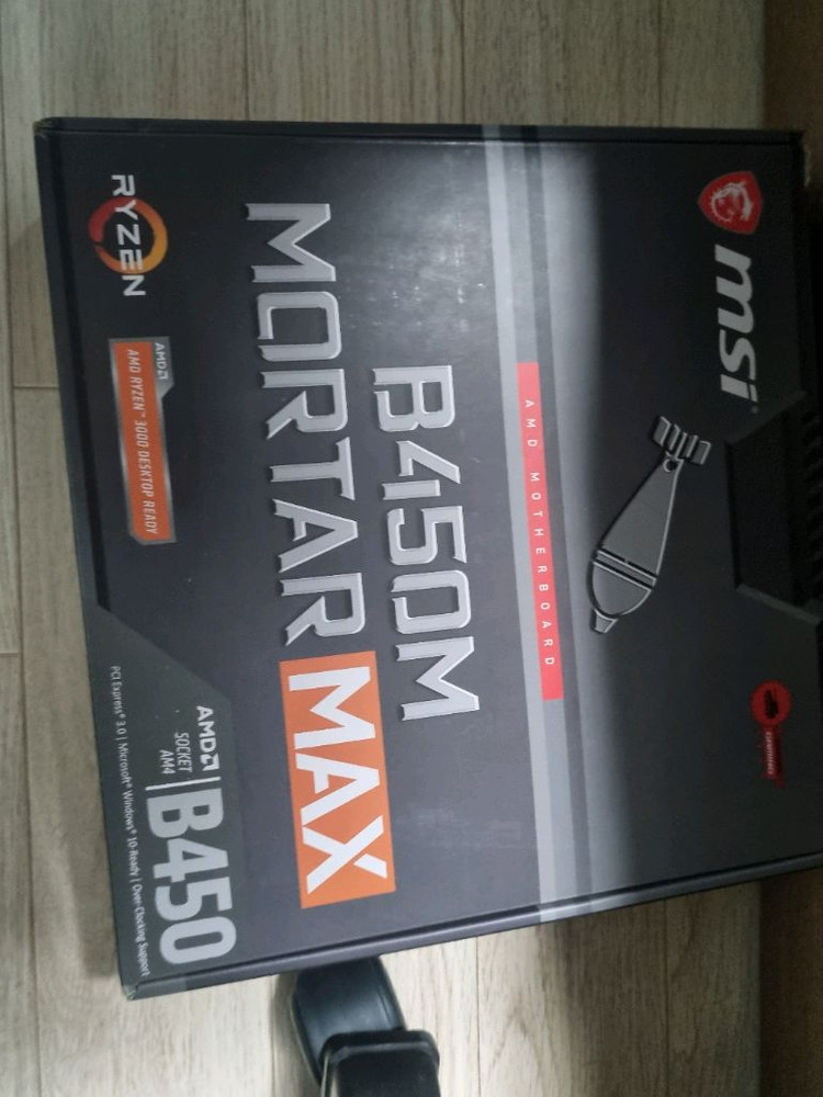 5700x3d ddr4 램 32기가 보드 세트팝니다 이미지