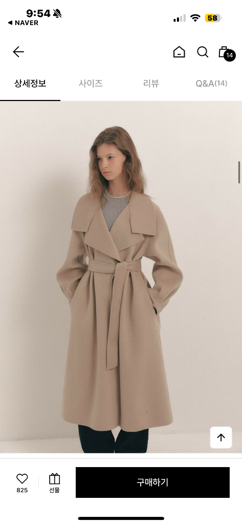 FLOWOOM 플로움 클래식 하이넥 핸드메이드 코트 베이지 새상품--1