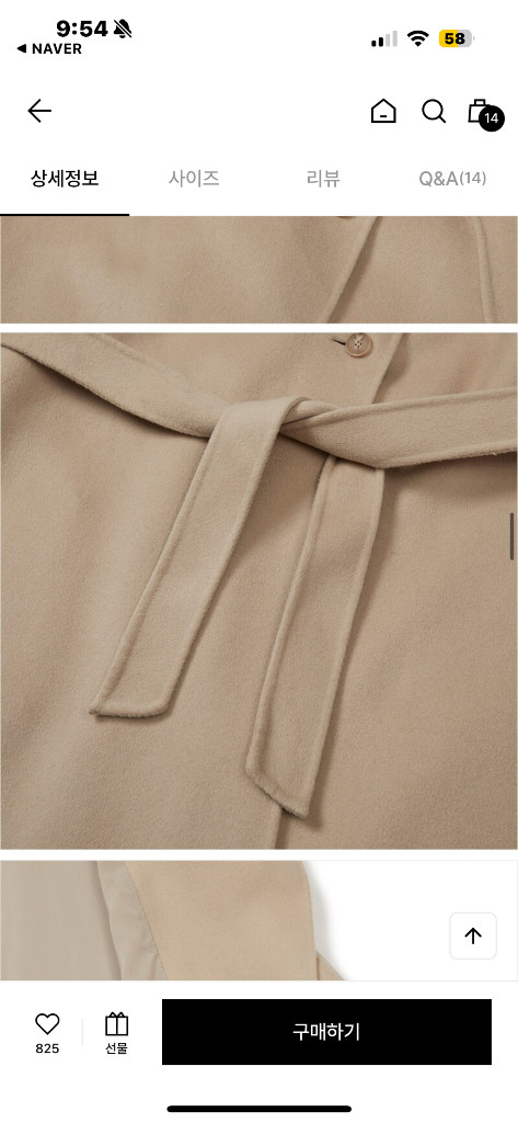 FLOWOOM 플로움 클래식 하이넥 핸드메이드 코트 베이지 새상품--3