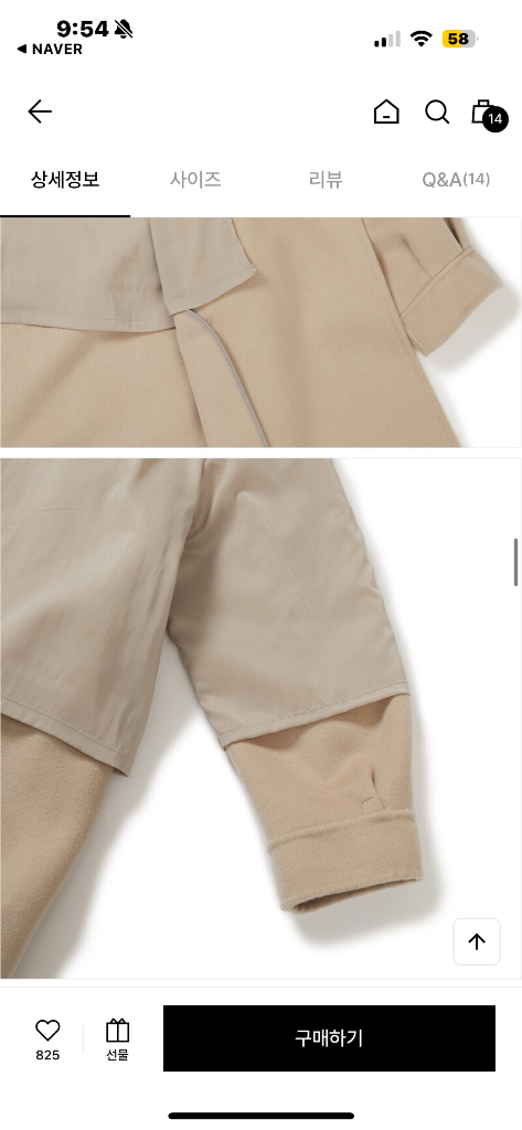 FLOWOOM 플로움 클래식 하이넥 핸드메이드 코트 베이지 새상품--4