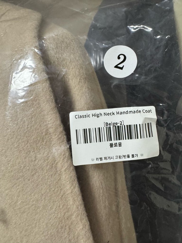 FLOWOOM 플로움 클래식 하이넥 핸드메이드 코트 베이지 새상품--9