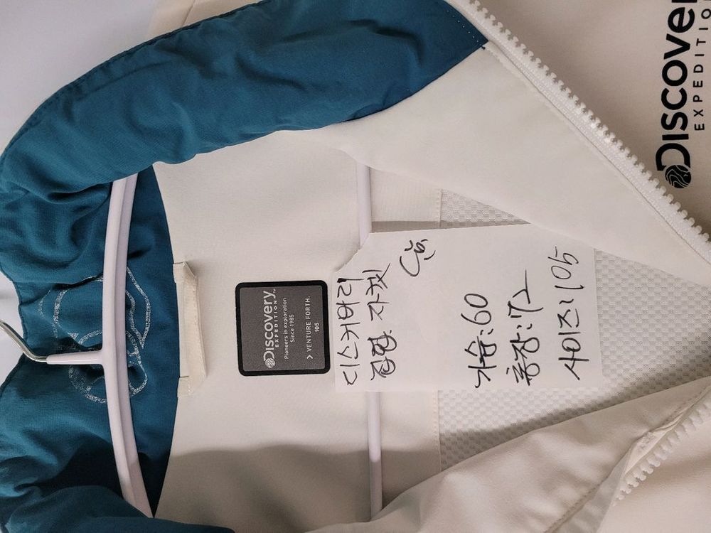 디스커버리 집업 자켓 남성 105--6