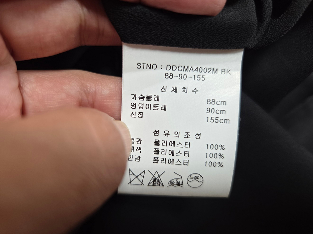 뎁(DEBB) 플리츠원피스 55-66 이미지