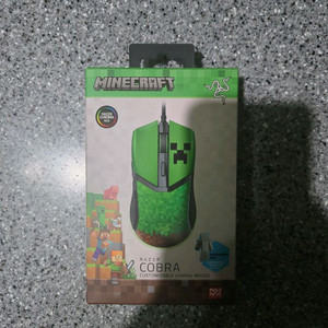 레이저코리아 코브라 마인크래프트 에디션 Razer Cobra Minecraft edition 판매합니다!