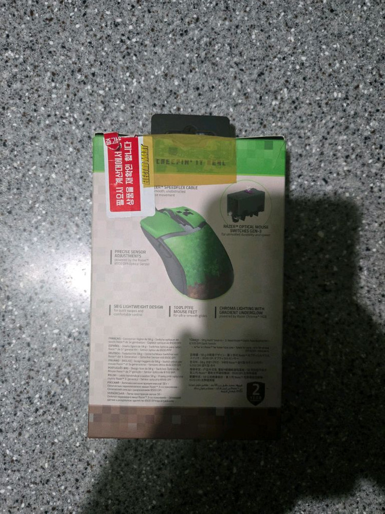 레이저코리아 코브라 마인크래프트 에디션 Razer Cobra Minecraft edition 판매합니다!--1