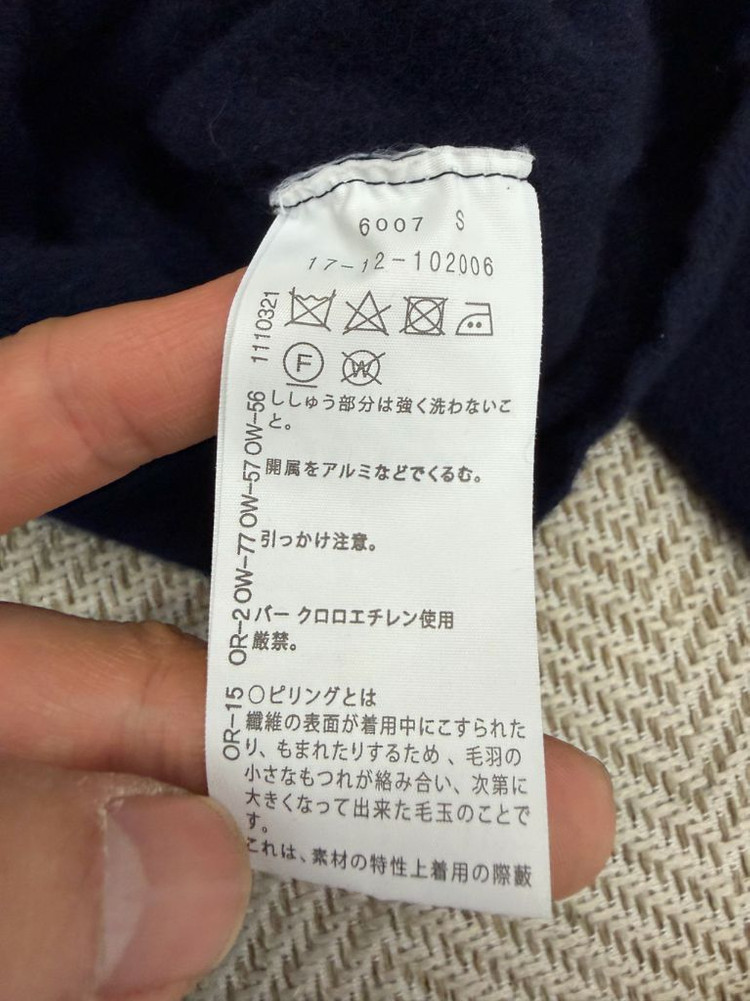 정품) 비비안웨스트우드 자수로고 네이비 가디건 1--6