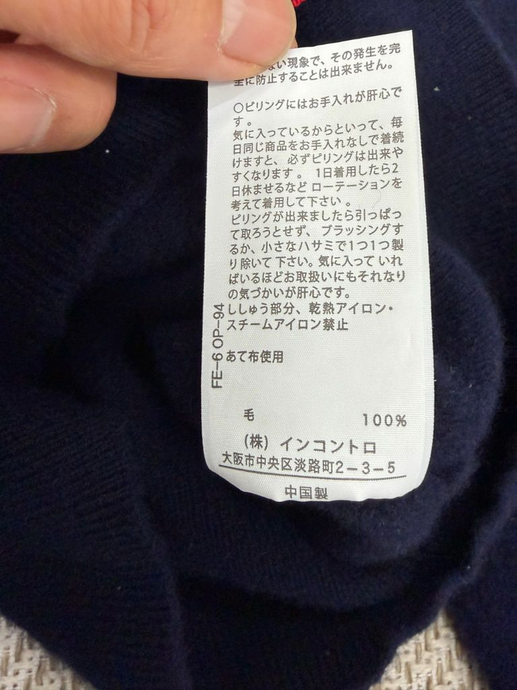 정품) 비비안웨스트우드 자수로고 네이비 가디건 1--7