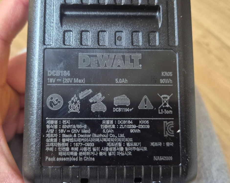 디월트 20V 배터리DCB184 충전기DCB1104 세트 새상품 이미지
