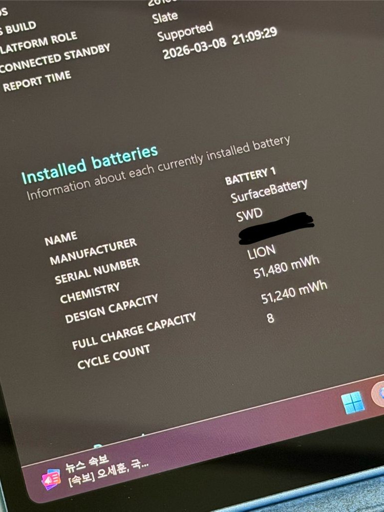 서피스 프로 11 512GB 16GB 스냅드래곤 X 엘리트 + 키보드 + 슬림펜 + 마우스 이미지