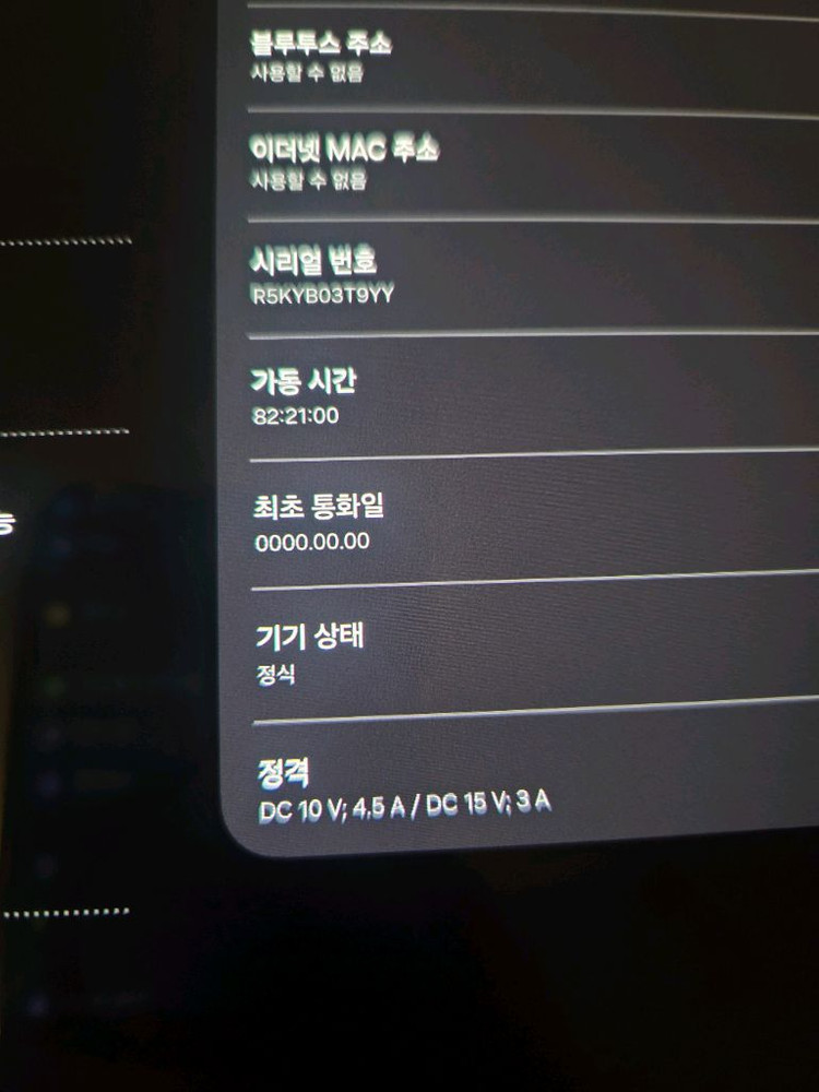 갤럭시탭S11 5g 256GB + 삼성정품 키보드 북커버 + 슈피겐 터프아머--2