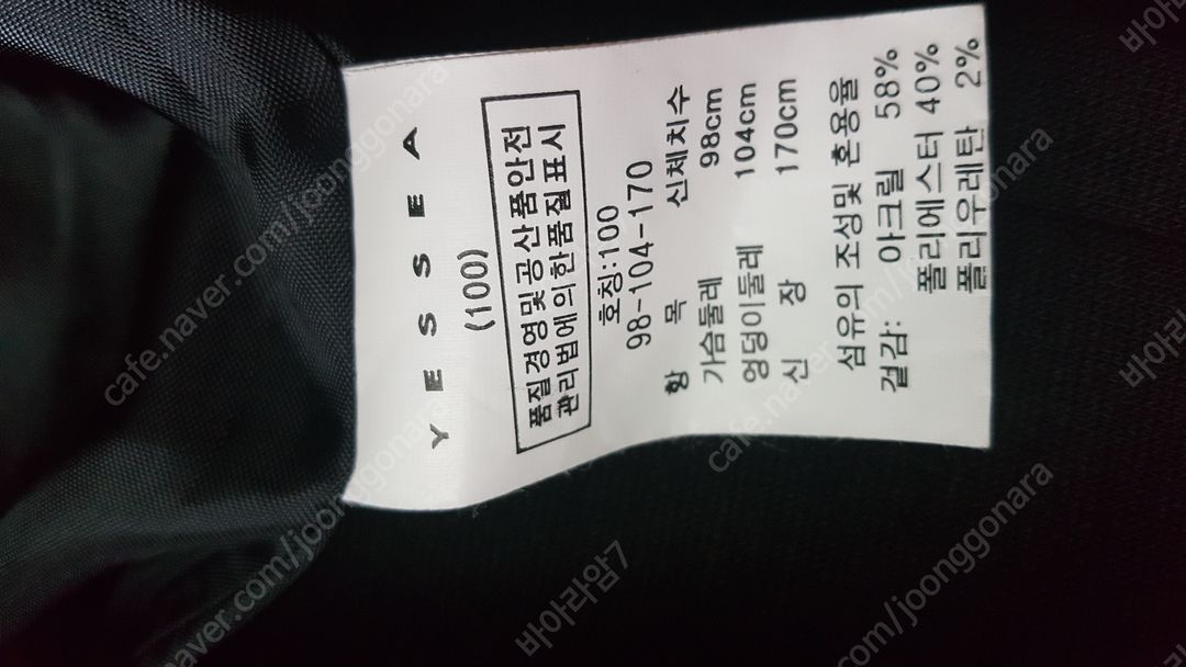 사이즈55 66 77 롱가디건 롱재킷 롱가디건 블랙--3