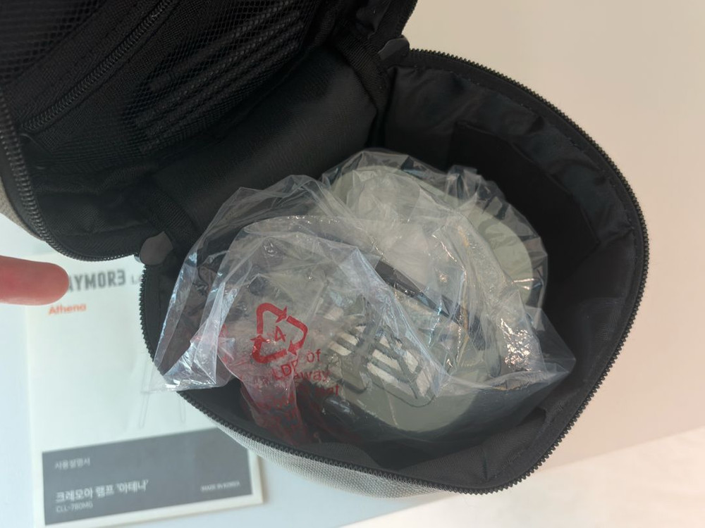 [상태좋음] 크레모아 아테나 캠핑 랜턴--3