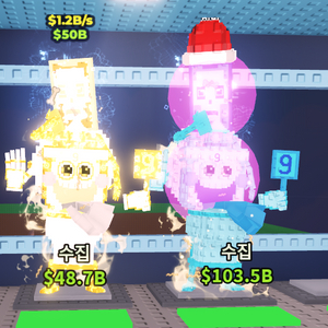 브레인롯즈 훔치기 브훔 라시크릿 일괄로 팔아요