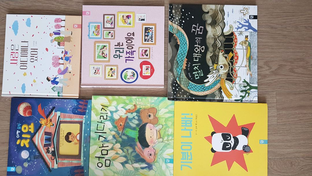 100권아기책유아책아장아장카멜레온영유아보드북키즈엠춤추는카멜레온천미진우리음식변비책 100층짜리집 윤동주동시집--2