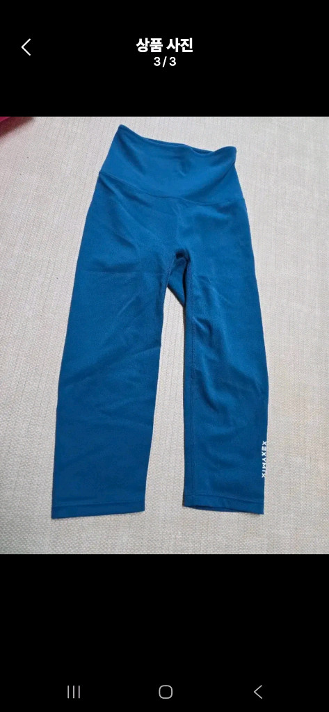 젝시믹스6.5부 s--2