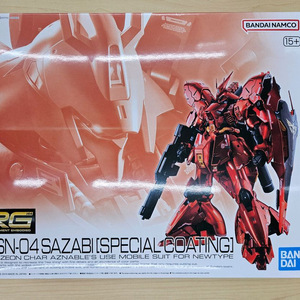RG 사자비 스페셜코팅 건담 반다이