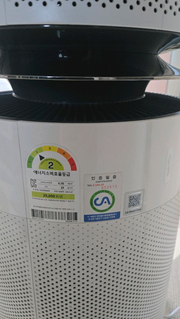 LG 퓨리케어 2단 360도 공기청정기--4