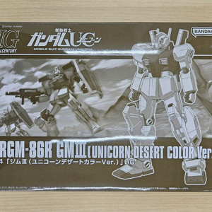 HG 짐3 III 유니콘 데저트 컬러 반다이 건담
