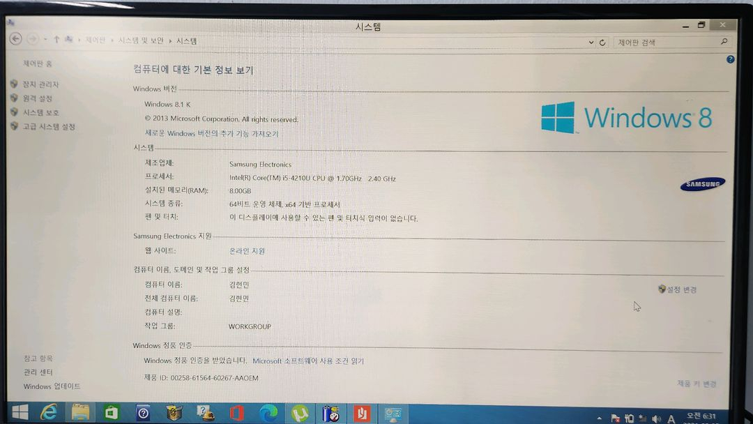 삼성 NT900X3G-K59S 노트북 부품용 개별--1