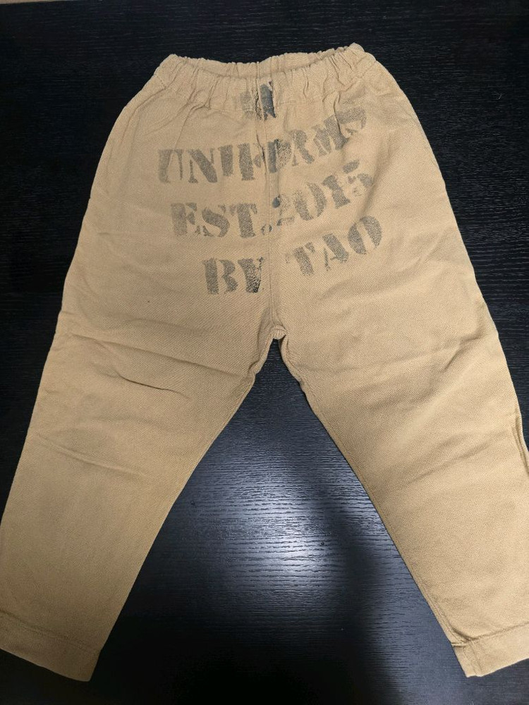 닐바렛, gcds, 타오 8y--8