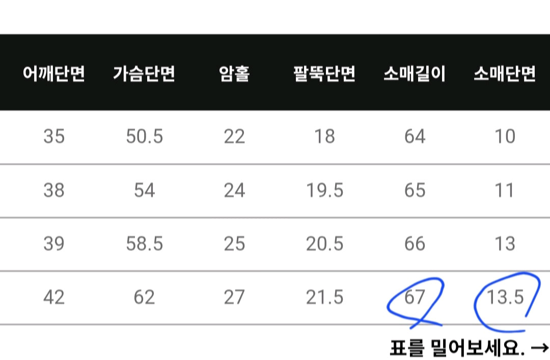 [새상품]리리앤코 파리랑데뷰 빅카라 프릴 배색 타이 블라우스 화이트--3