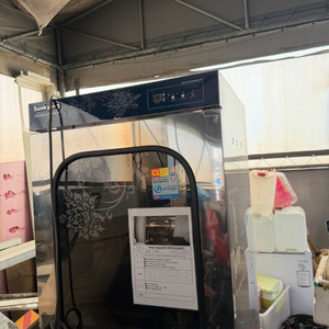 선경산업 자외선 살균소독기 (장비/식기 건조기) 판매합니다