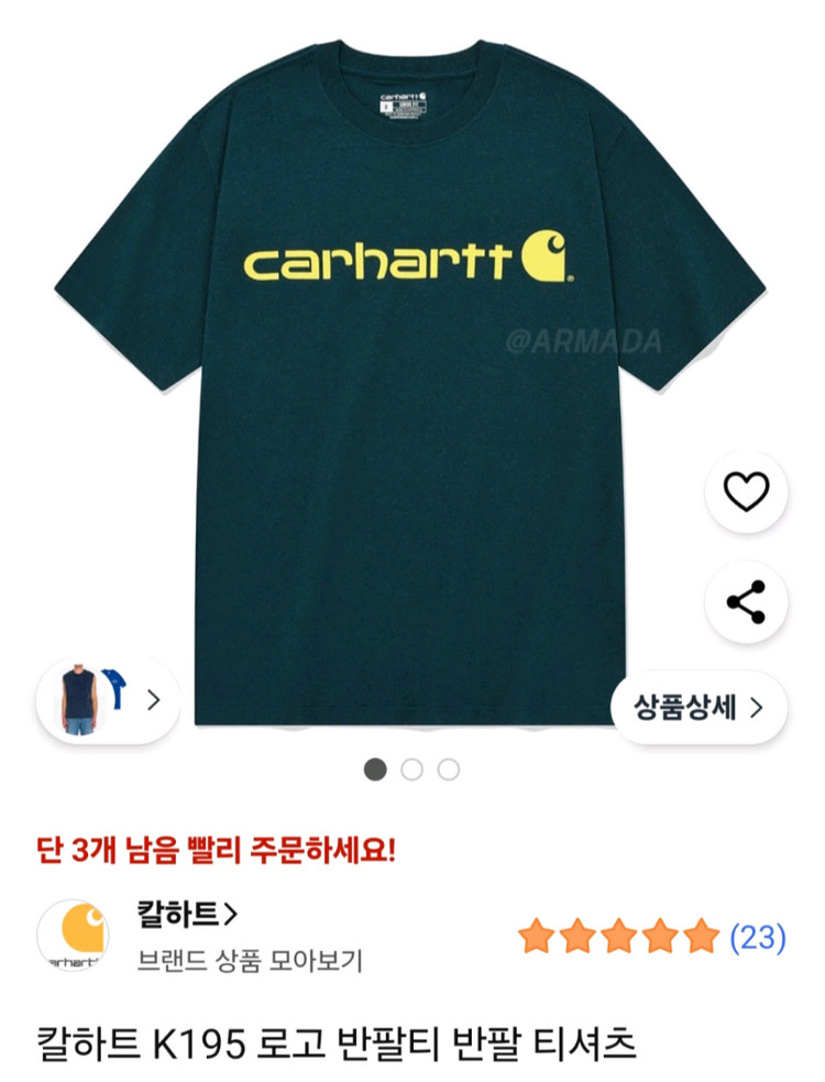 [최저가]칼하트 시그니처 로고 반팔티셔츠 나이트블루--5