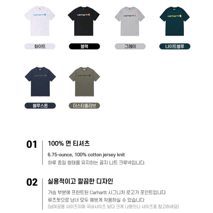 [최저가]칼하트 시그니처 로고 반팔티셔츠 나이트블루--7