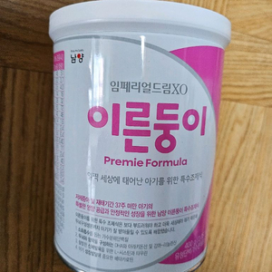 남양 이른둥이 분유 #분유