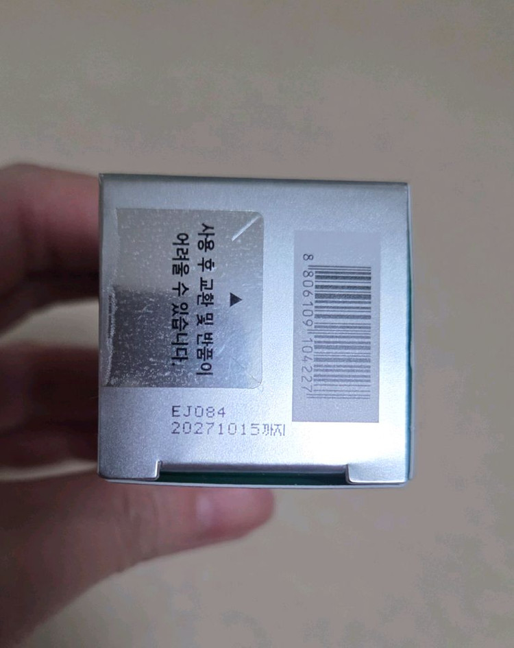 센텔리안24 마데카 분말 티트리 AC 6g--1