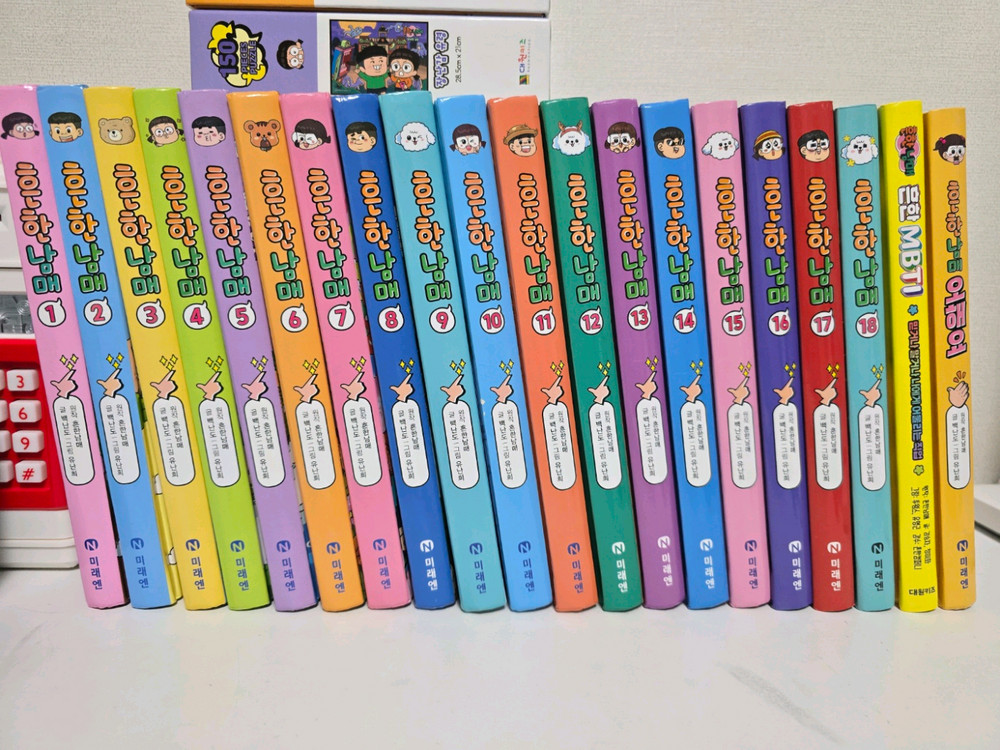 흔한남매 20권 및 흔한남매 퍼즐 4세트--1