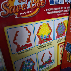 보드게임 세트 징고 멘사픽셀 매직스퀘어3D 꿀벌을 구하라
