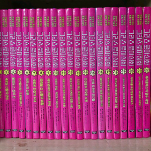 아울북) 그리스로마신화 1권 ~ 44권