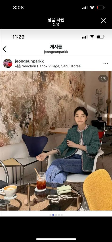 일레븐써티 트위드자켓--1