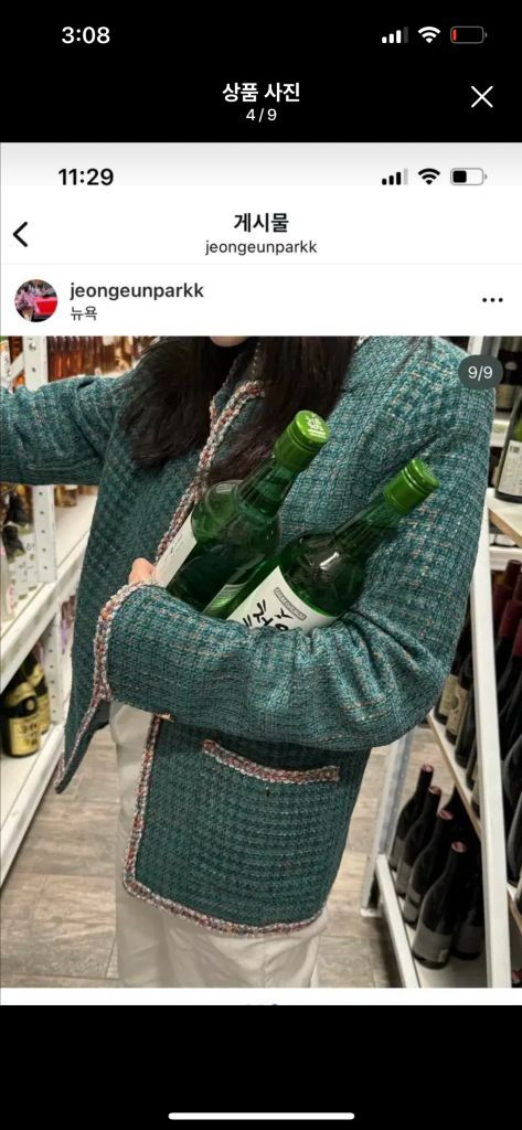 일레븐써티 트위드자켓--3