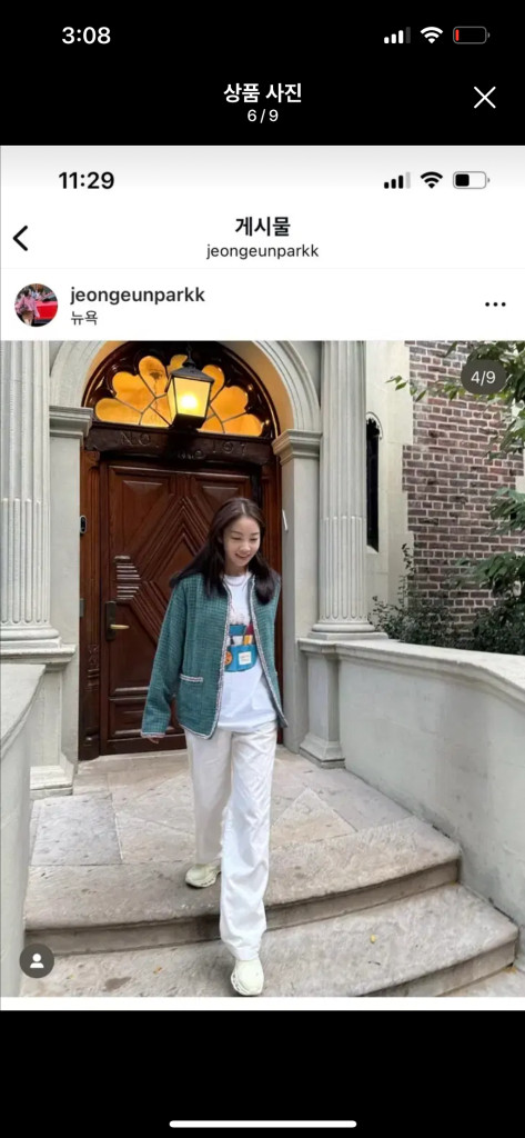 일레븐써티 트위드자켓--5