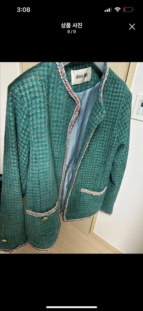 일레븐써티 트위드자켓--7