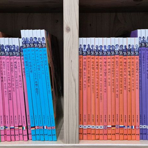 아람 인물세미나 74권,부록 택포 이미지