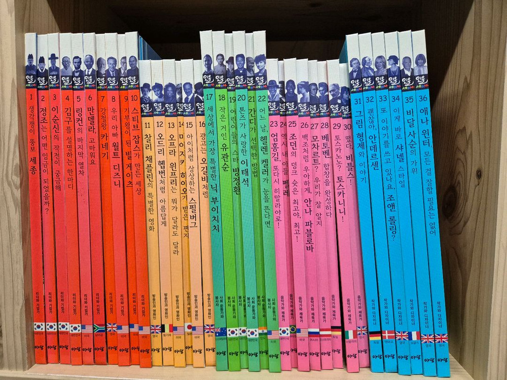 아람 인물세미나 74권,부록 택포 이미지