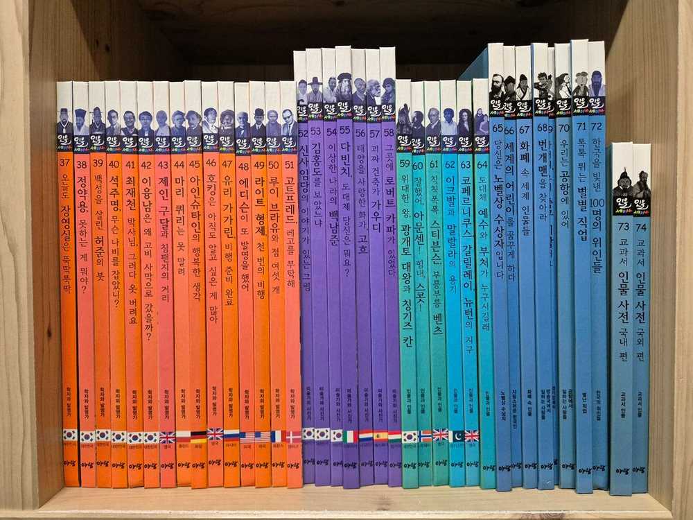 아람 인물세미나 74권,부록 택포 이미지