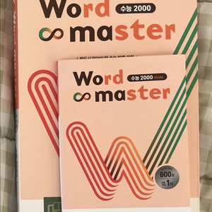 Word master 워드마스터 수능2000 이투스북