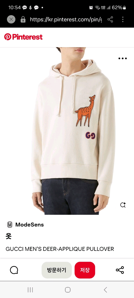 구찌 사슴 자수 GG 후드티 아이보리 M 백화점판 이미지