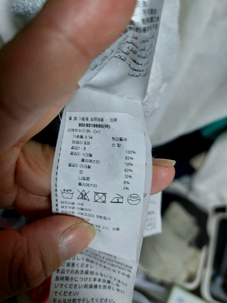 구찌 사슴 자수 GG 후드티 아이보리 M 백화점판 이미지