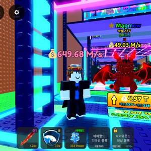 쓰나미 브레인롯 이미지